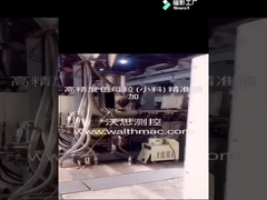 Yüksek hassasiyetli masterbatch besleme